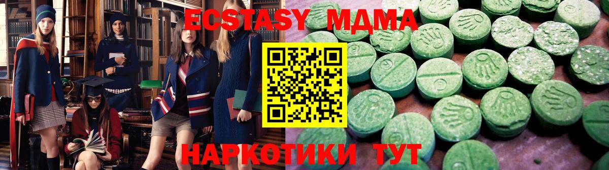 ЭКСТАЗИ louis Vuitton  Вход с VPN  сколько стоит  Михайловка  Ecstasy DUBAI  Ecstasy 