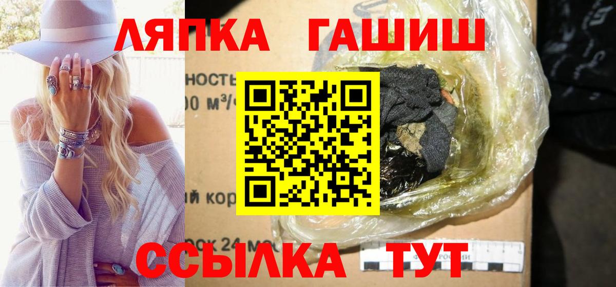 ГАШ индика сатива Михайловка