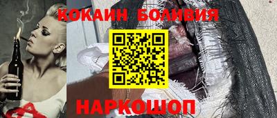 мяу мяу кристалл Тулун