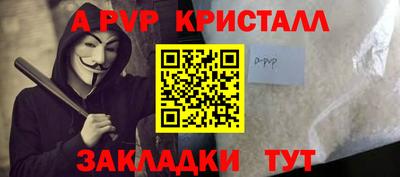 мяу мяу кристалл Тулун