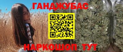мяу мяу кристалл Тулун