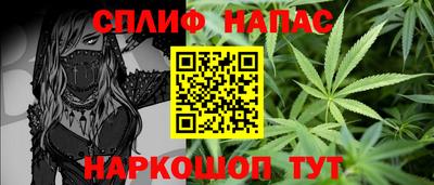 мяу мяу кристалл Тулун