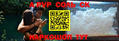 мяу мяу кристалл Тулун