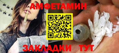 мяу мяу кристалл Тулун