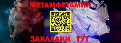 мяу мяу кристалл Тулун