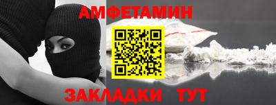 мяу мяу кристалл Тулун
