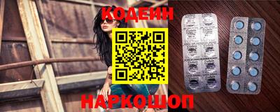 мяу мяу кристалл Тулун