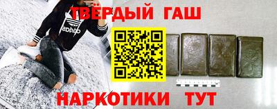 мяу мяу кристалл Тулун