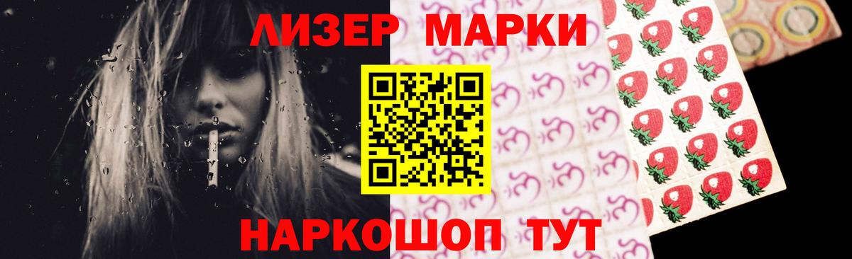 Лсд 25 экстази кислота Михайловка