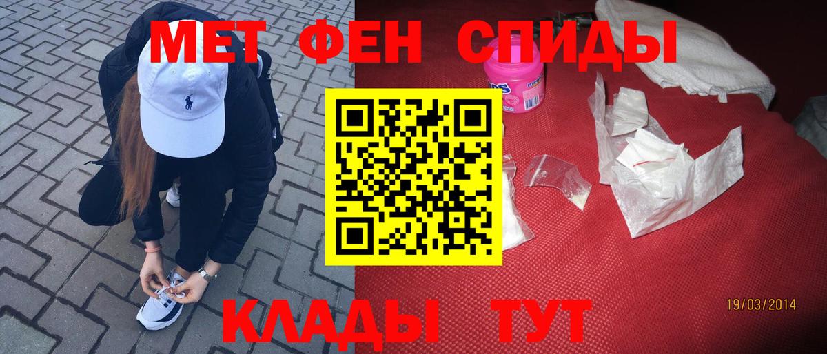 Метамфетамин мет  Вход с VPN  Михайловка  Метамфетамин мет 
