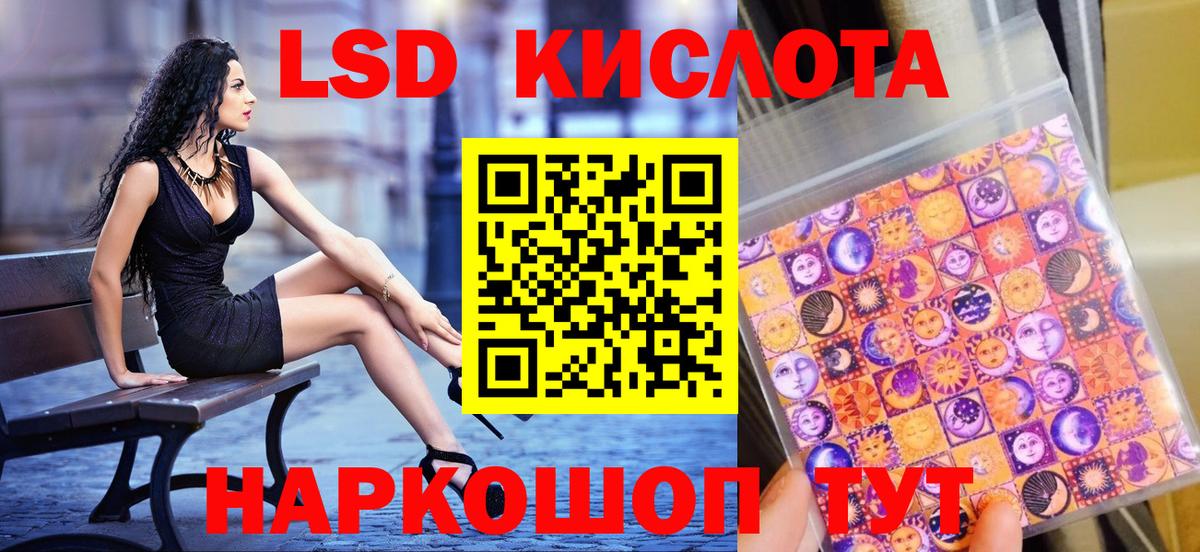 Михайловка  Наркотические марки  Марки N-bome 1500мкг  Вход с VPN  Марки N-bome 1500мкг 